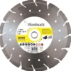 Disque diamant béton armé, asphalte "expert" (multichoix) - ROEBUCK | 886401